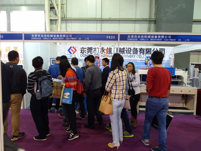 十六届（东莞）国际鞋机鞋材工业