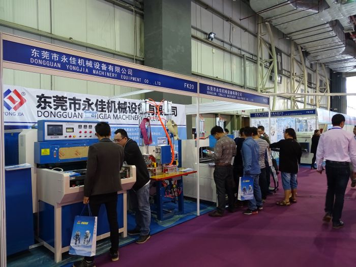 第十六届鞋机鞋材工业技术展览会