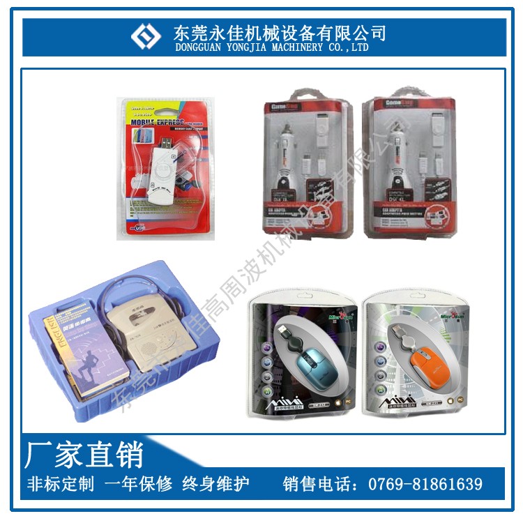http://www.dgyjjx.com//qdmanage/eWebEditor/uploadfile/20141105154538420.jpg