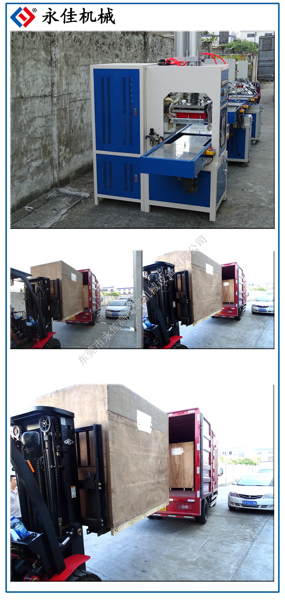 http://www.dgyjjx.com//qdmanage/eWebEditor/uploadfile/20141106165853527.jpg