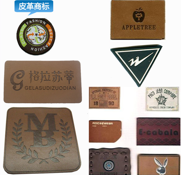商标压纹